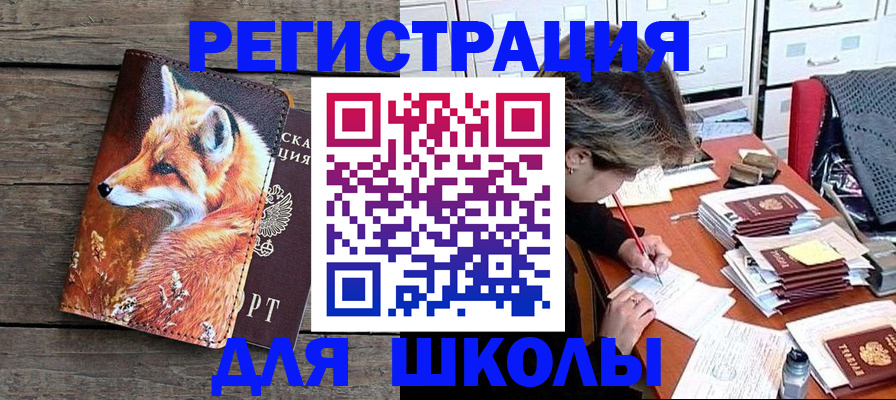 где прописаться в Няндоме